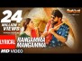 Rangamma Mangamma Song Lyrics