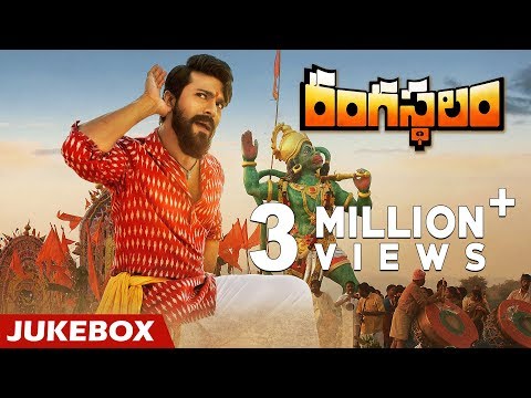 Jigelu Rani Song Lyrics image