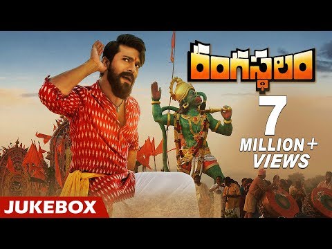 Ee Sethithone Song Lyrics image