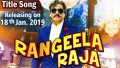 Rangeela Raja Song Lyrics