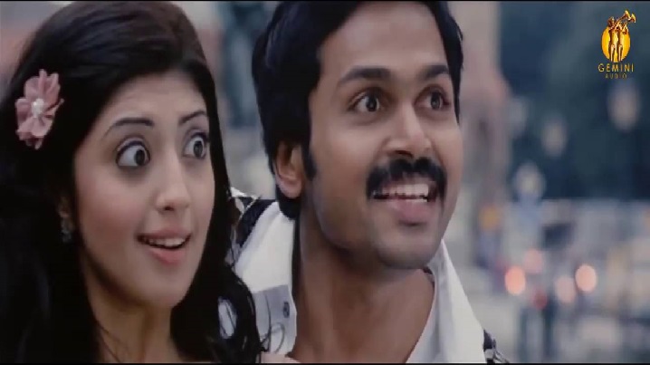 Rangu Bongaram Song Lyrics image