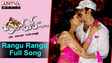 Rangu Rangu Vaana Song Lyrics