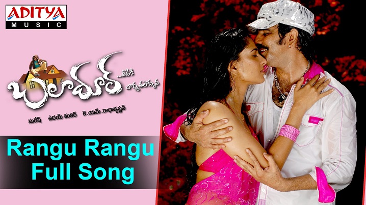 Rangu Rangu Vaana Song Lyrics image