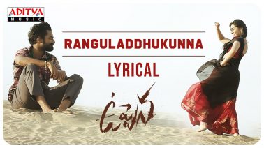 Ranguladhukkuna Song Lyrics