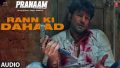 Rann Ki Dahaad Song Lyrics