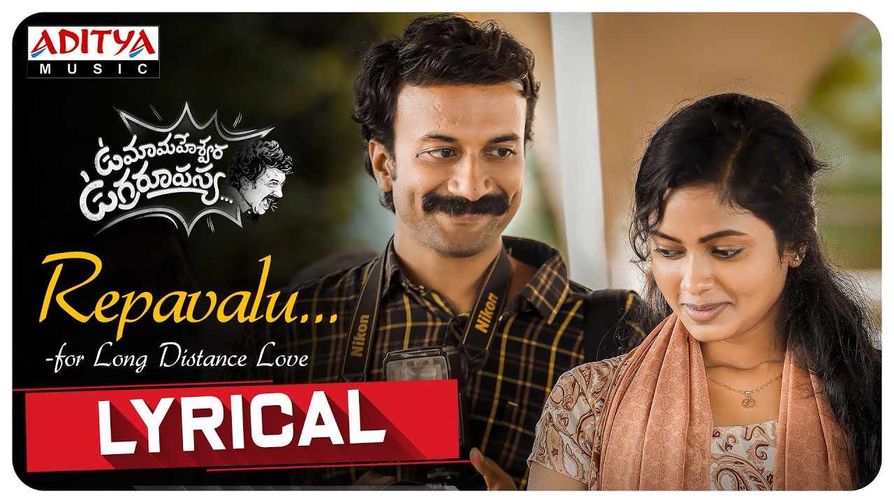 Rapavalu Song Lyrics image