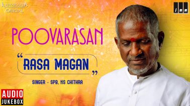 Rasa Magan Raasanukku Song Lyrics