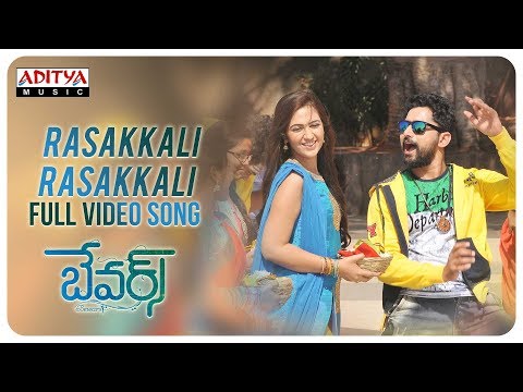 Rasakkali Rasakkali Song Lyrics image