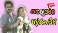 Rasaleela Vela Song Lyrics