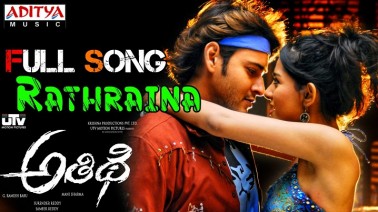 Rathrayina Ok Song Lyrics