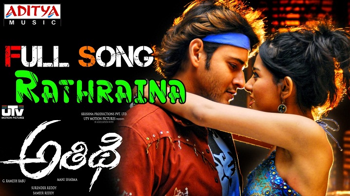 Rathrayina Ok Song Lyrics image