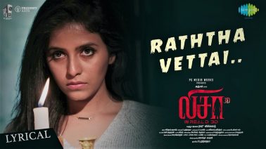 Raththa Vettai Song Lyrics