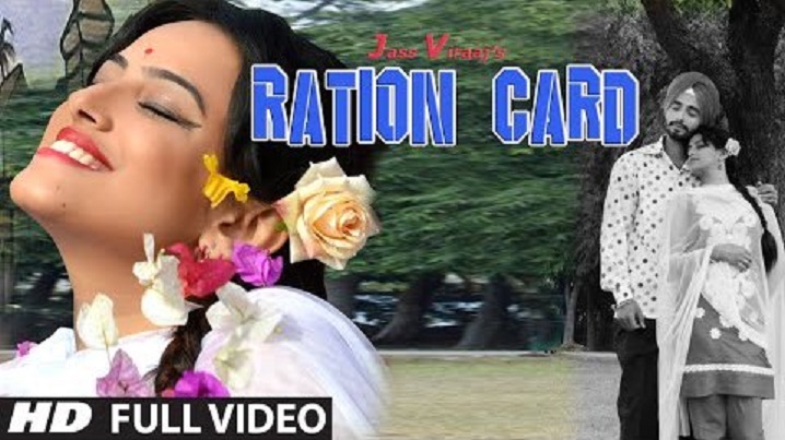 Ration Card Song Lyrics image
