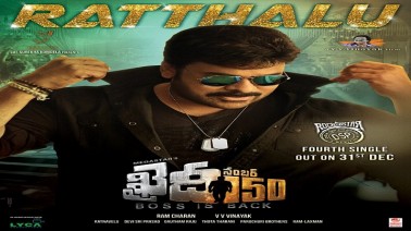 Ratthaalu Song Lyrics