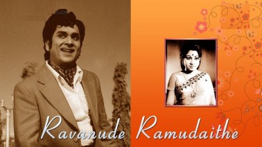 Raviverma Ke Andani Song Lyrics