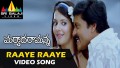 Raye Raye Song Lyrics