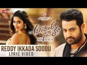 Reddy Ikkada Soodu Song Lyrics