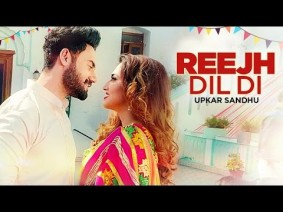 Reejh Dil Di Song Lyrics