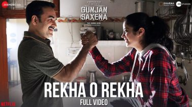 Rekha O Rekha Song Lyrics