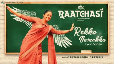 Rekka Namakku Song Lyrics