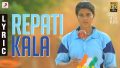Repati Repati Repati Kala Song Lyrics
