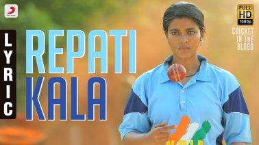 Repati Repati Repati Kala Song Lyrics