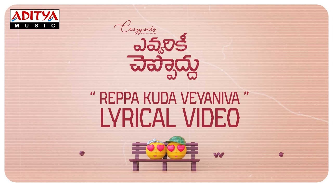 Reppakuda Veyaniva Song Lyrics image