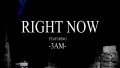 Right Now Song Lyrics