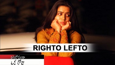 Right O Left O Left O Right O Song Lyrics