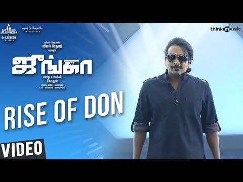 Rise Of Don Song Lyrics image