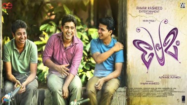 Rockaankuthu Song Lyrics