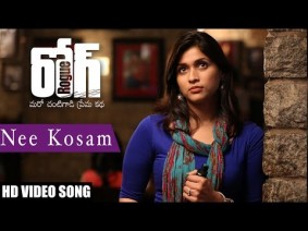 Nee Kosam Song lyrics