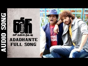 Adadhante Song Lyrics