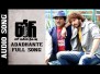 Adadhante Song Lyrics