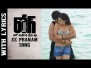 Ee Pranam Song Lyrics