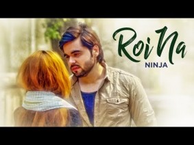 Roi Na Song Lyrics