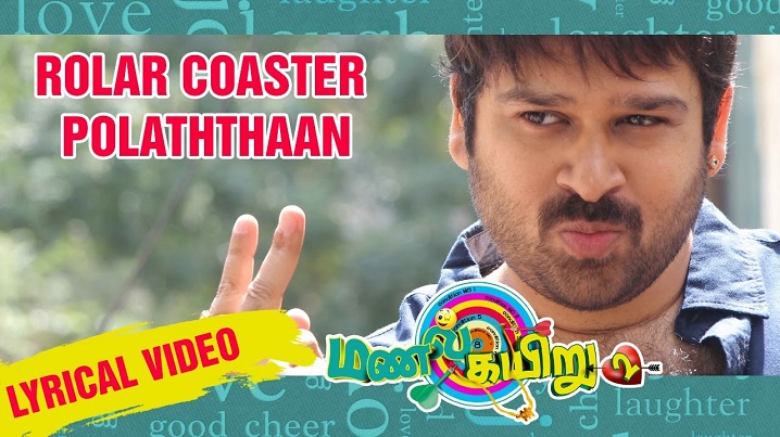 Rolar Coaster Polaththaan Song Lyrics image