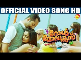 Theru There Ororo Song Lyrics