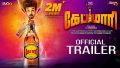 Romba Romba Pudikkum Song Lyrics