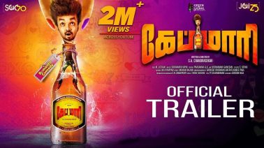Romba Romba Pudikkum Song Lyrics