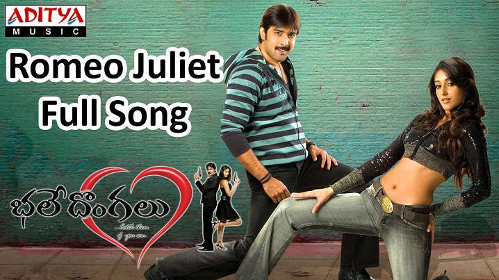 Romeo Juliet Song Lyrics image