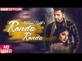Ronda Ronda Song Lyrics