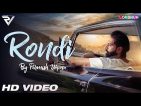 Rondi Song Lyrics