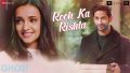Rooh Ka Rishta Song Lyrics