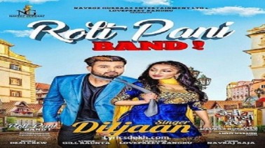 Roti Pani Band Song Lyrics