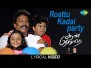 Rottu Kadai Party Song Lyrics