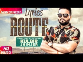 Route Song Lyrics