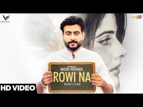 Rowi Na Song Lyrics