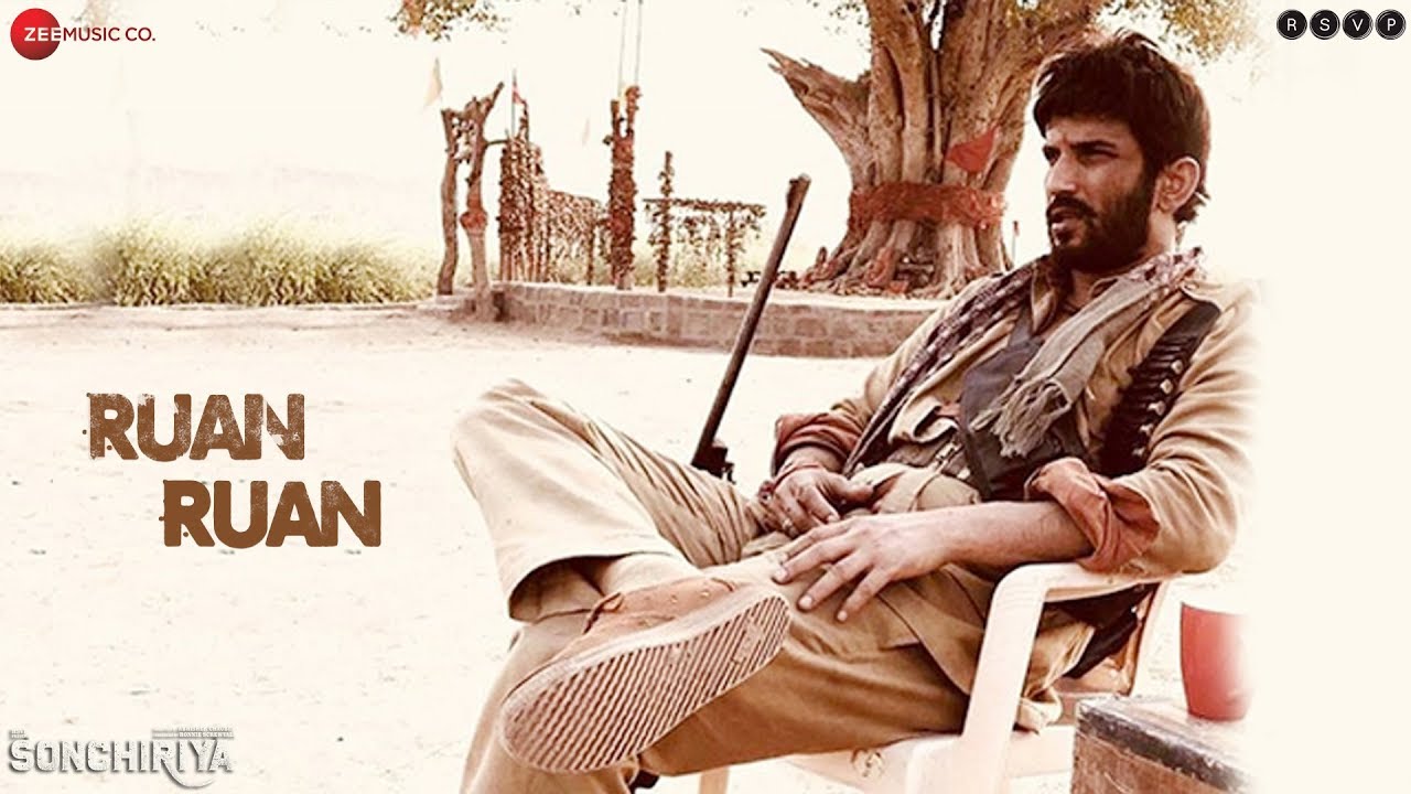 Ruan Ruan Song Lyrics image