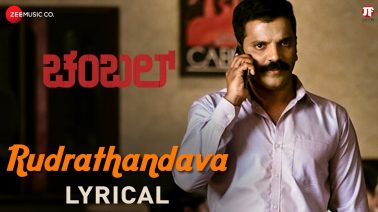Rudrathandava Song Lyrics